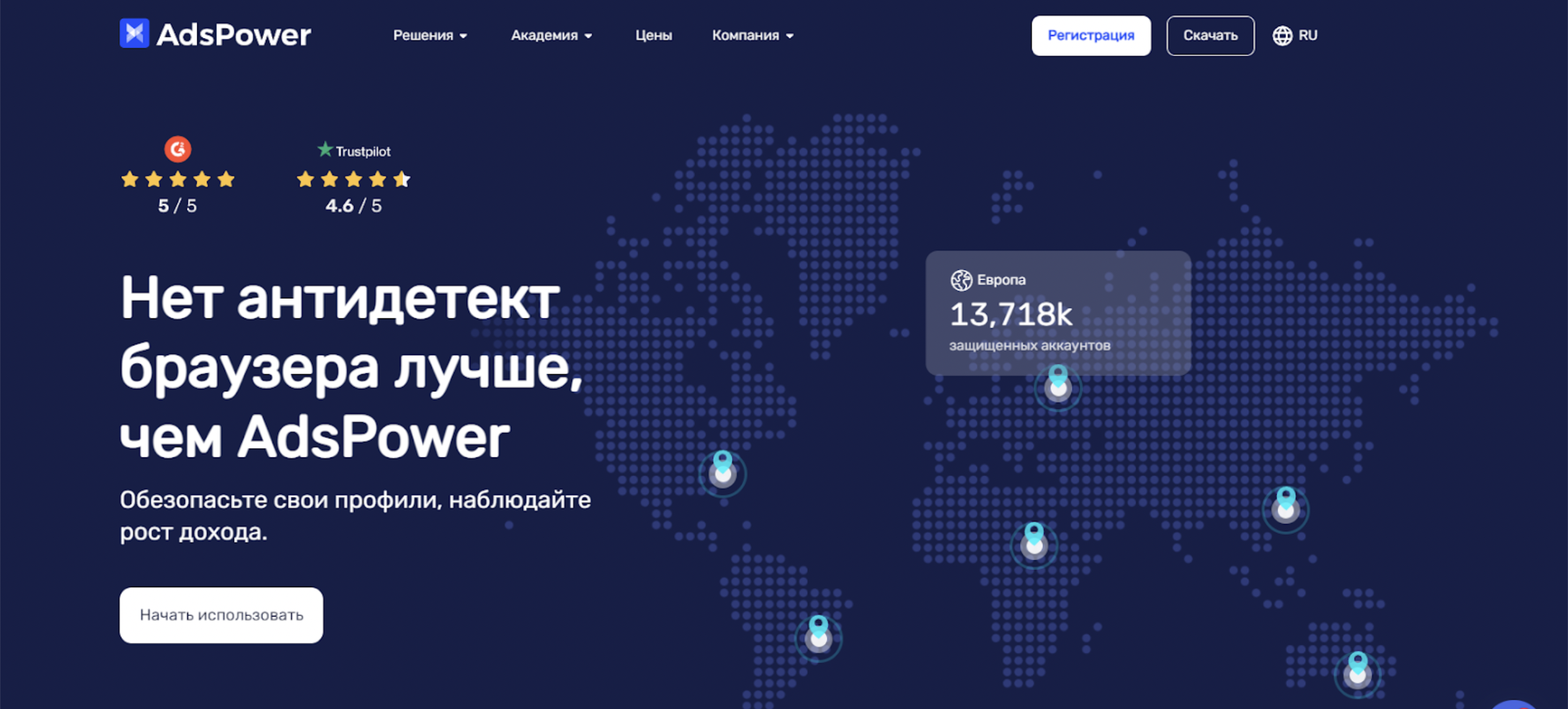 Анти-детект браузер AdsPower — Scenum