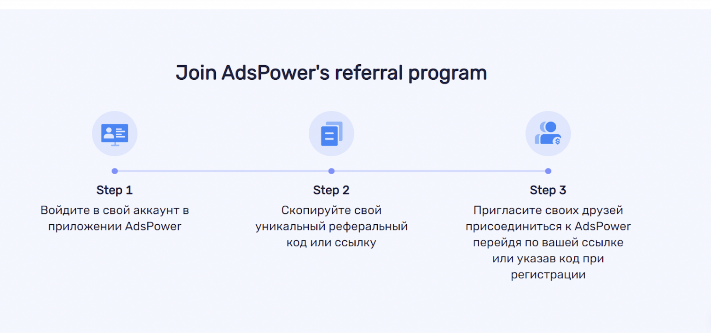 Анти-детект браузер AdsPower — Scenum